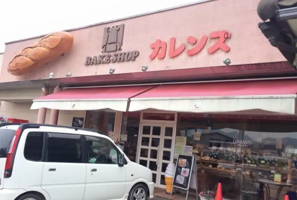 カレンズの写真・動画_image_170468