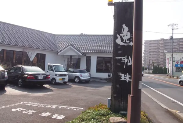 逸珈琲