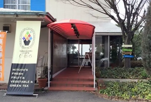 KAKIGORI CAFE ひむろの写真・動画_image_170570
