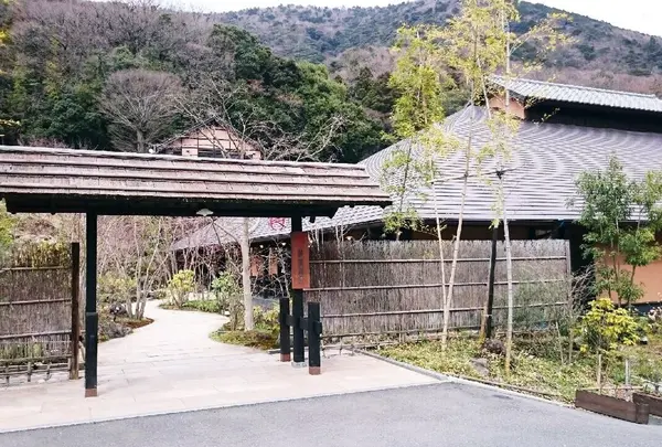 箱根湯寮