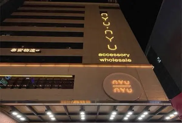 nyu nyu 東大門店  / ニュニュ トンデムンジョム / 뉴뉴 동대문점