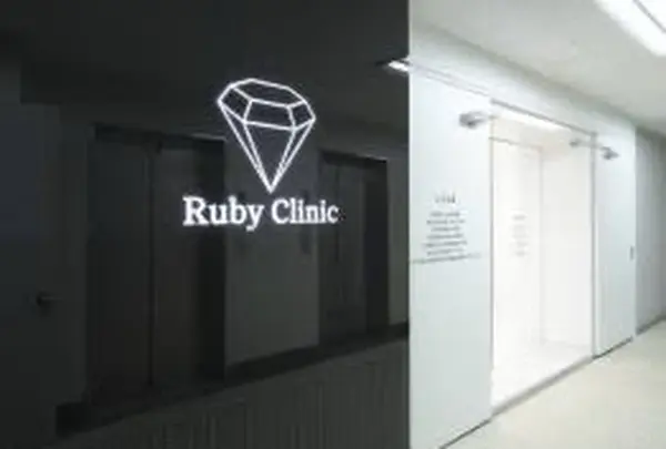 Ruby Clinic