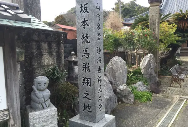 宝福寺