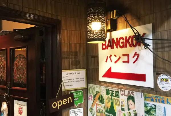 バンコクの写真・動画_image_170709