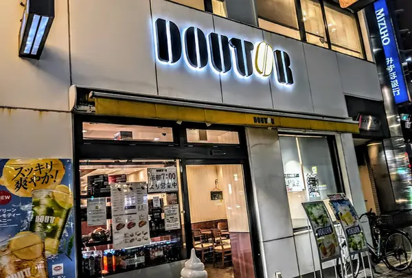 ドトールコーヒーショップ 本所吾妻橋店