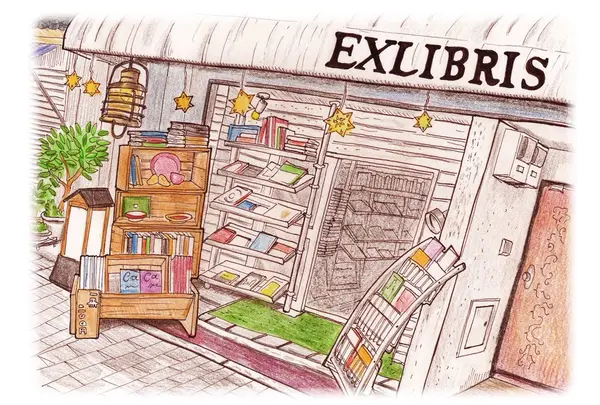 EXLIBRIS(エクスリブリス)