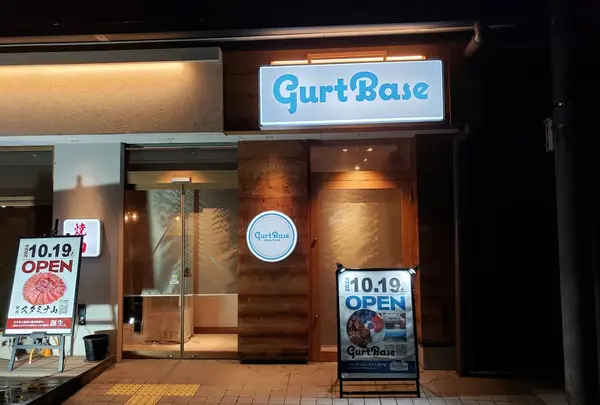 Gurtbase (グルトベース)