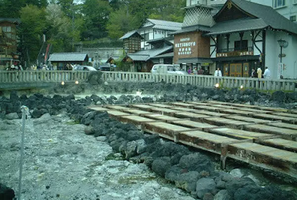 熱の湯