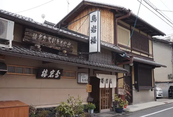 鳥岩楼