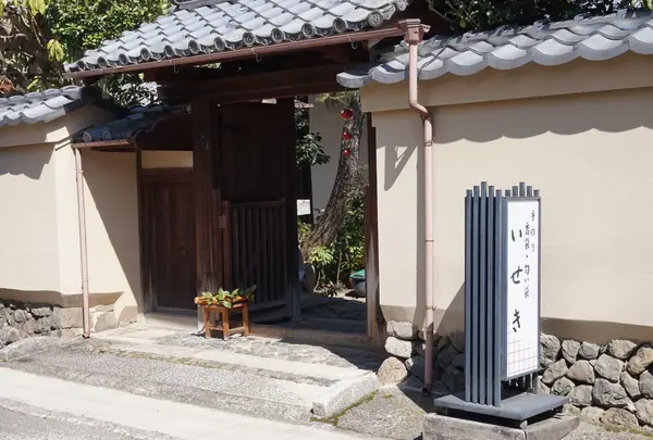 香袋 匂い袋 いせきの写真・動画_image_171769