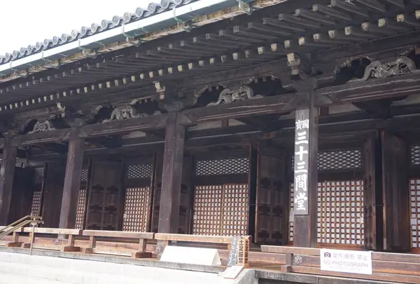 蓮華王院 三十三間堂