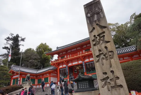 八坂神社