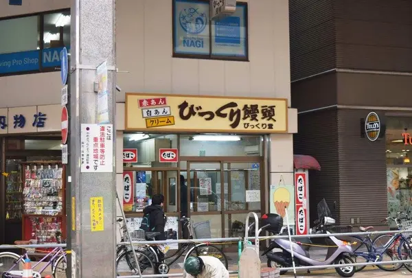 呉市