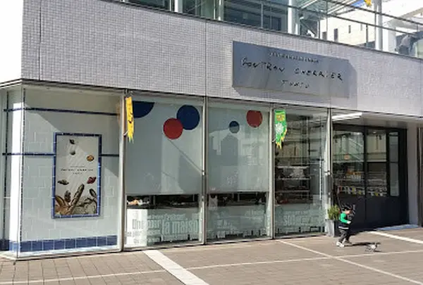 GONTRAN CHERRIER TOKYO 新宿サザンテラス店