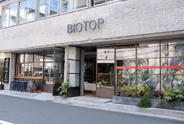 BIOTOP OSAKA(ビオトープ大阪)の写真・動画_image_172091
