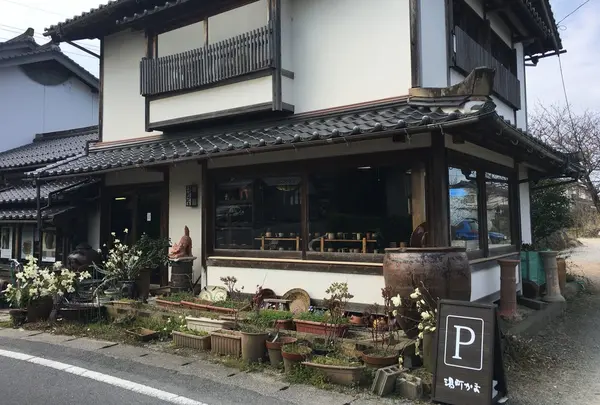 湯町窯