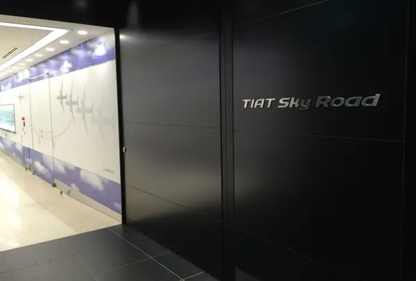 TIAT SKY ROADの写真・動画_image_172163