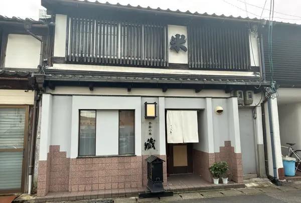 季節の風 蔵