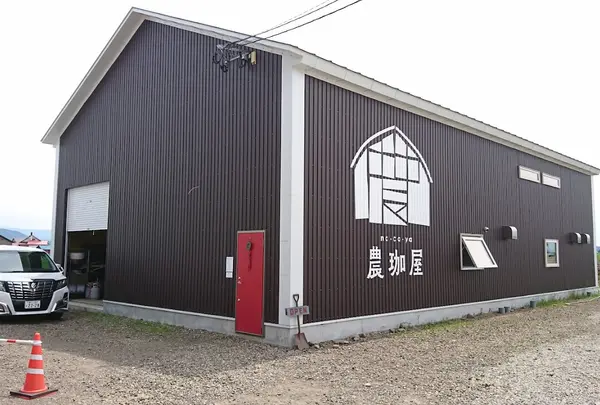 （株）うけがわファームＤＥＮ−ＥＮ