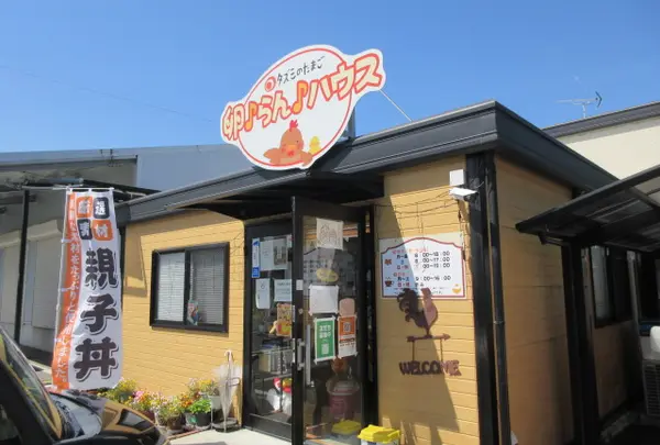 タズミの卵 卵らんハウス(田隅養鶏場)