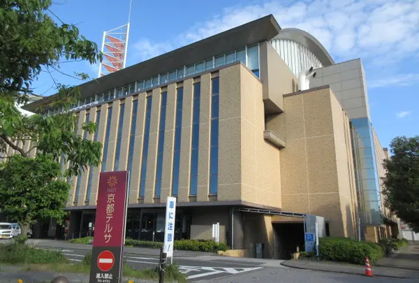 京都府民総合交流プラザ 京都テルサ