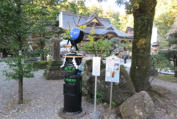 八咫烏ポスト