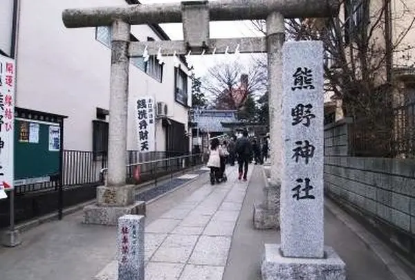 熊野神社