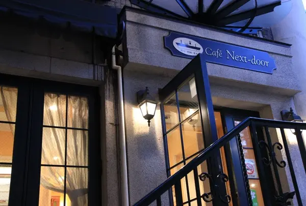 Cafe Next-door