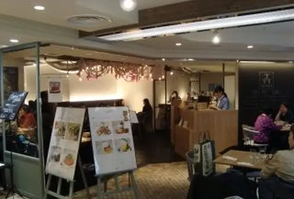 TarTarT タルタート