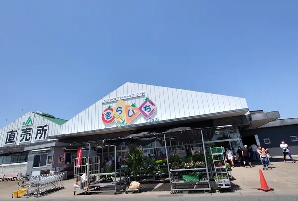 ファーマーズマーケットきらいち筑西店