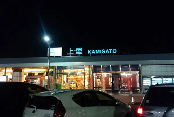 上里ＳＡ上り