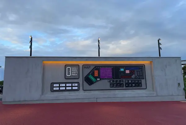 有明アーバンスポーツパーク