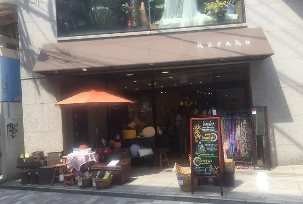 karako自由が丘店