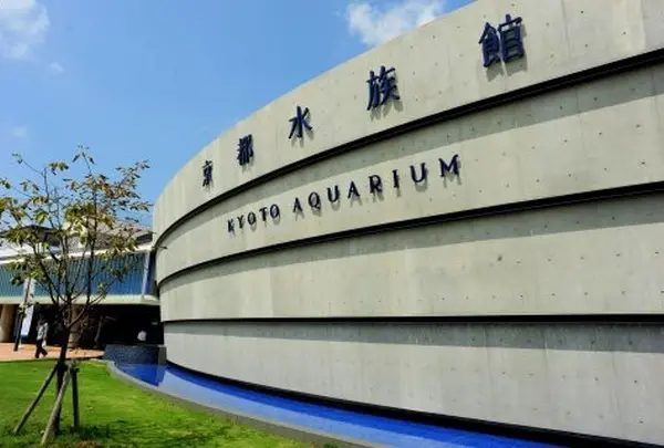 京都水族館