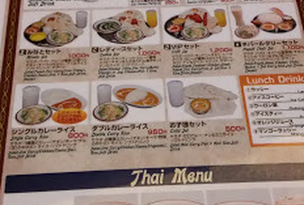 Indian Izakaya ABISKAR(ｱﾋﾞｽｶ)