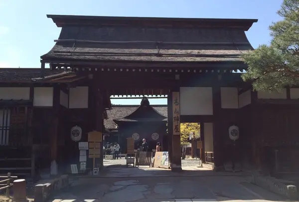 高山陣屋