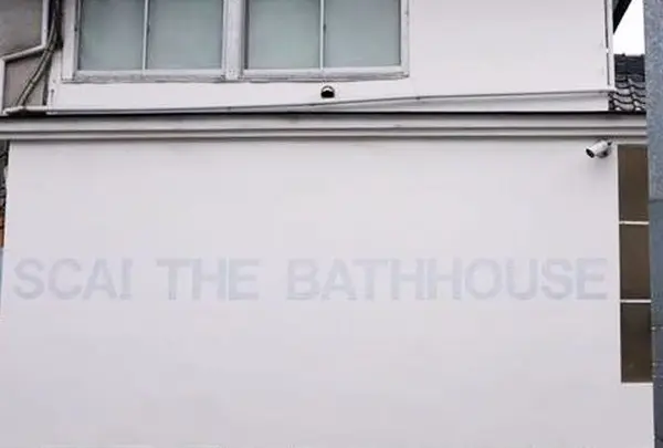 スカイ・ザ・バスハウス（ＳＣＡＩ・ＴＨＥ・ＢＡＴＨＨＯＵＳＥ）の写真・動画_image_173925