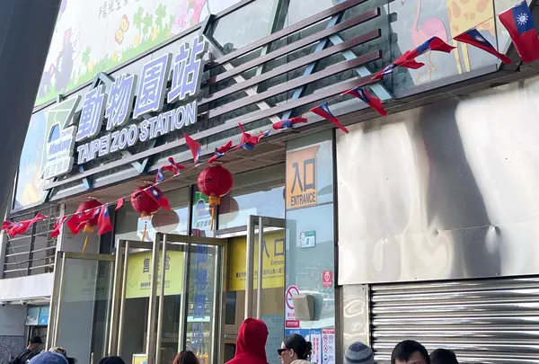 Taipei Zoo Station