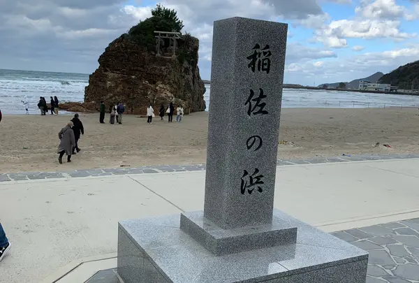 稲佐の浜の写真・動画_image_1740348