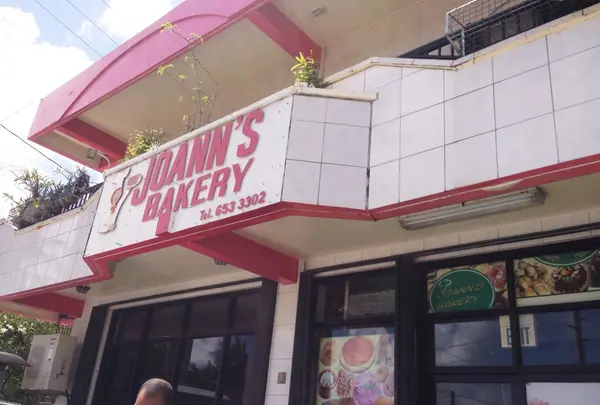 大人気肉まんjoann's bakery