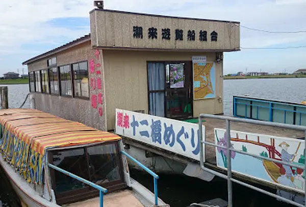 潮来十二橋めぐり
