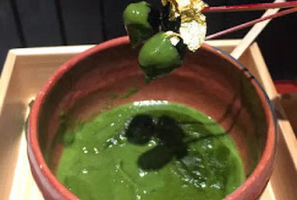 京都 宇治茶 錦一葉