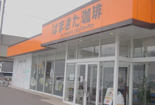 はまきた珈琲