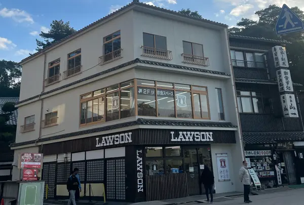 ローソン 宮島店