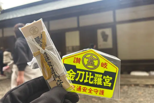 金刀比羅宮（こんぴらさん）の写真・動画_image_1749493