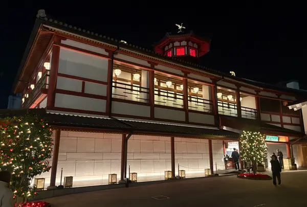 道後温泉別館 飛鳥乃湯泉（あすかのゆ）