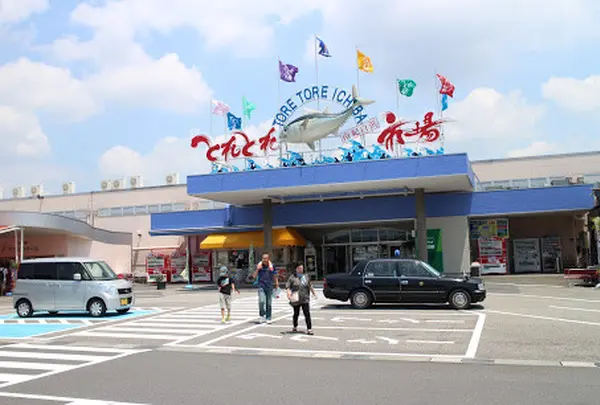 とれとれ市場