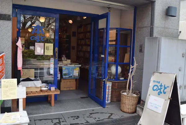 旅本屋 のまどの写真・動画_image_175088