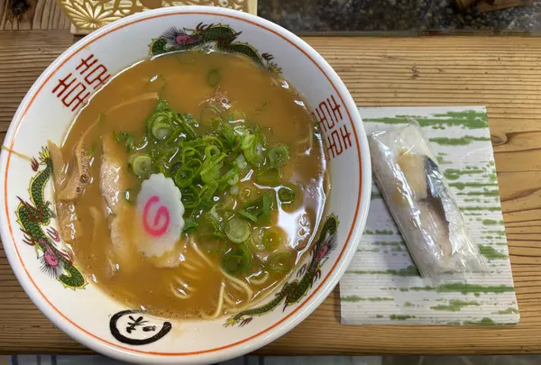 味丸県体前中華そば