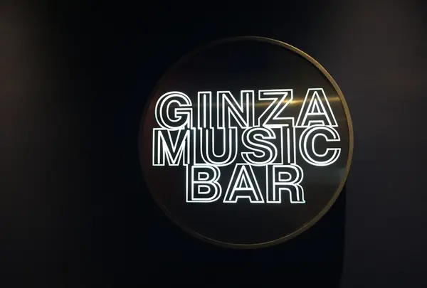 GINZA MUSIC BAR